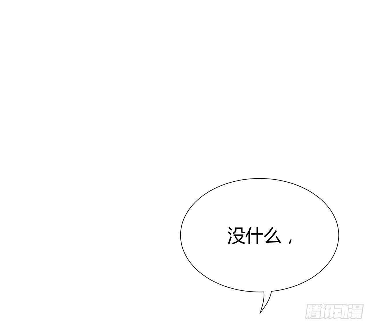 小心！41