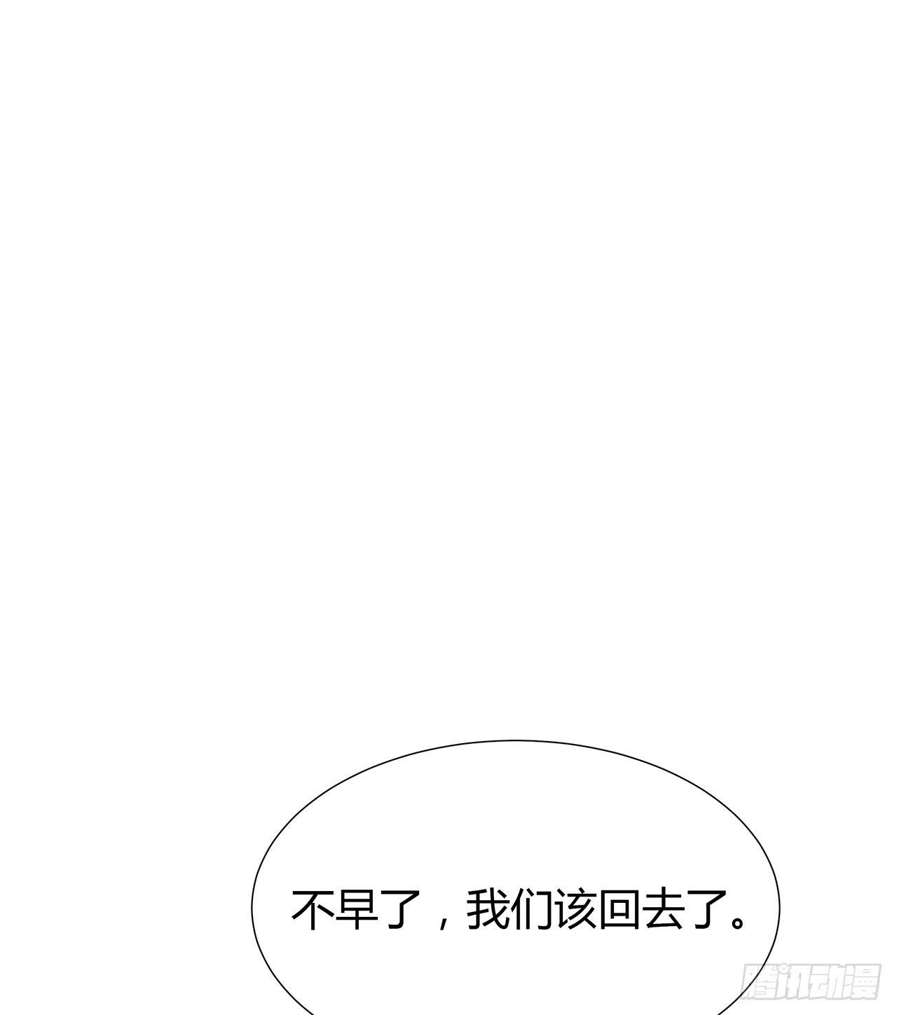 小心！43