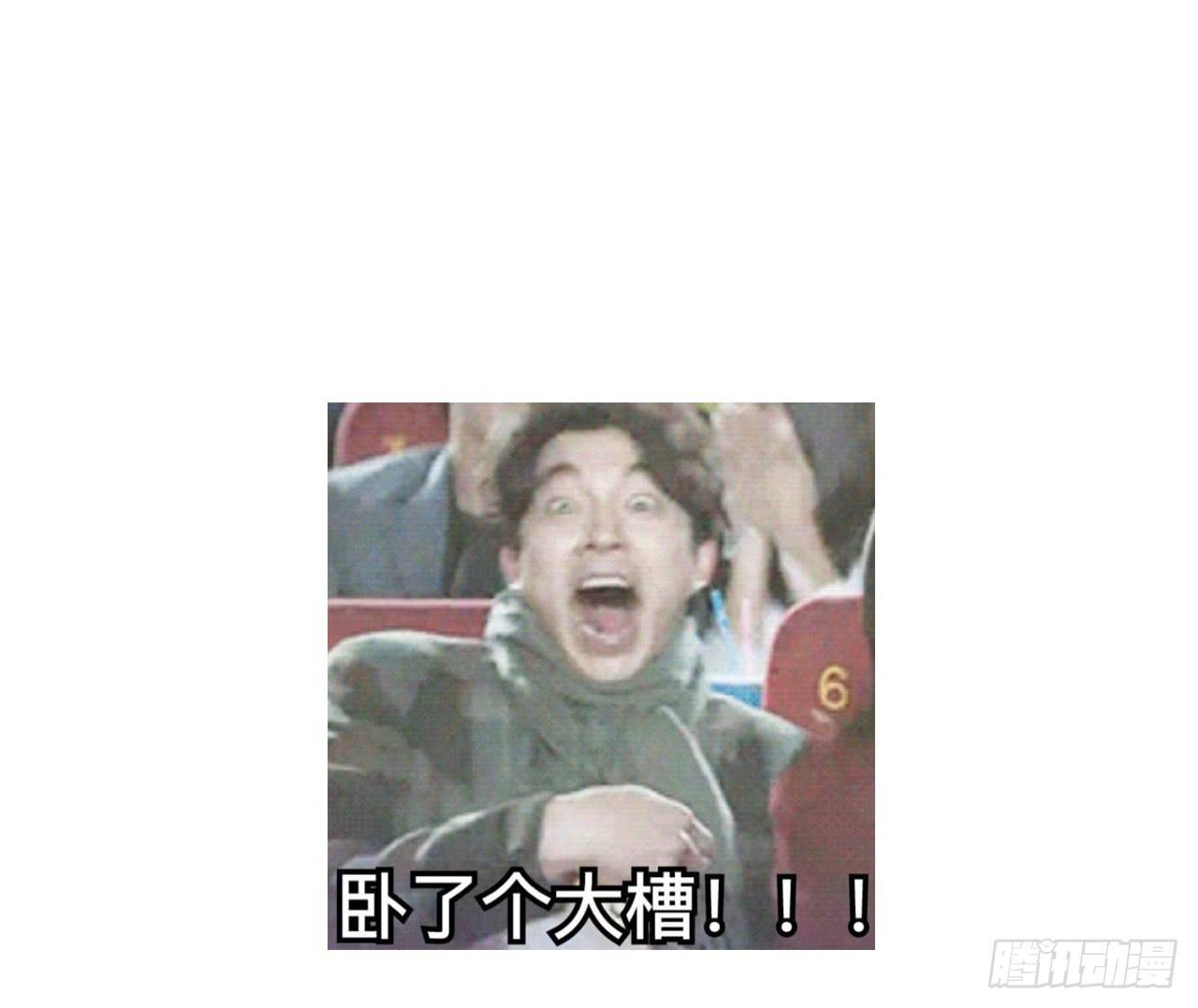 小心！88