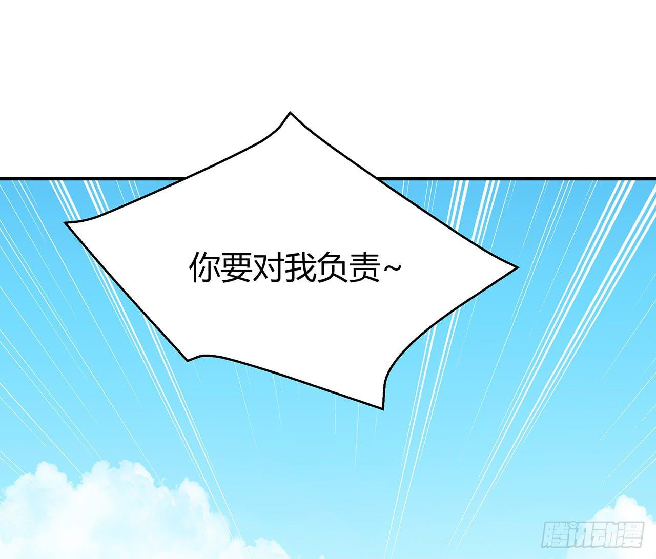 小心！9