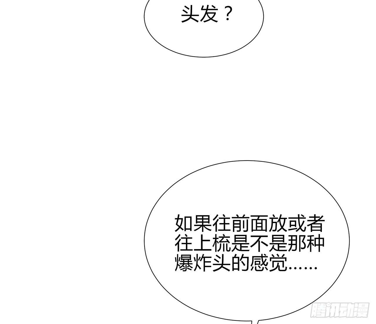 熟悉的感觉29