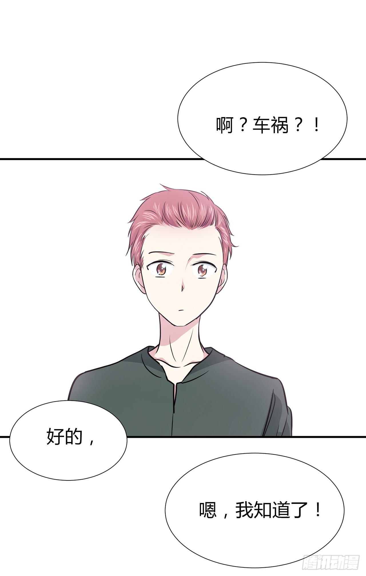 熟悉的感觉34