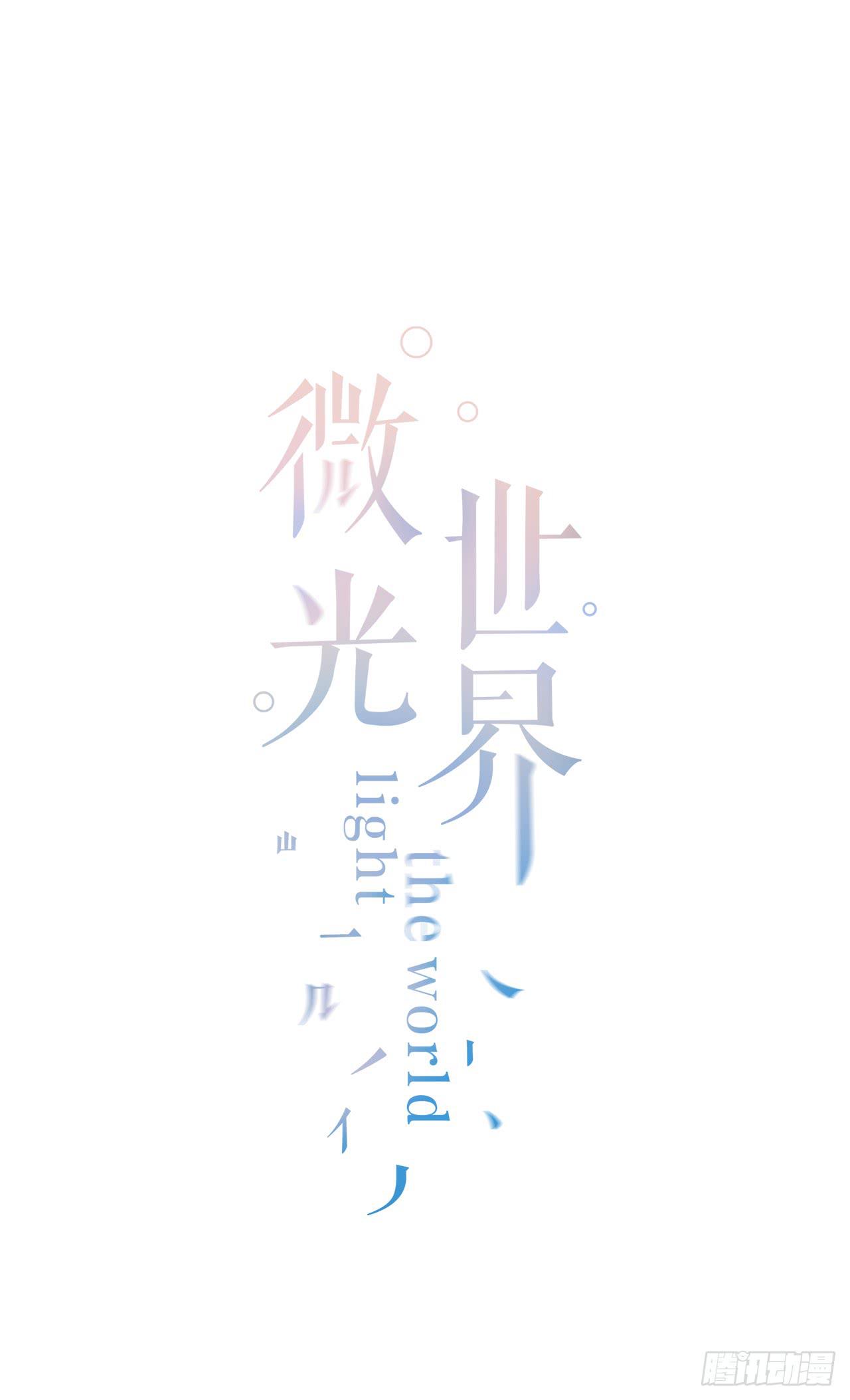跟踪0