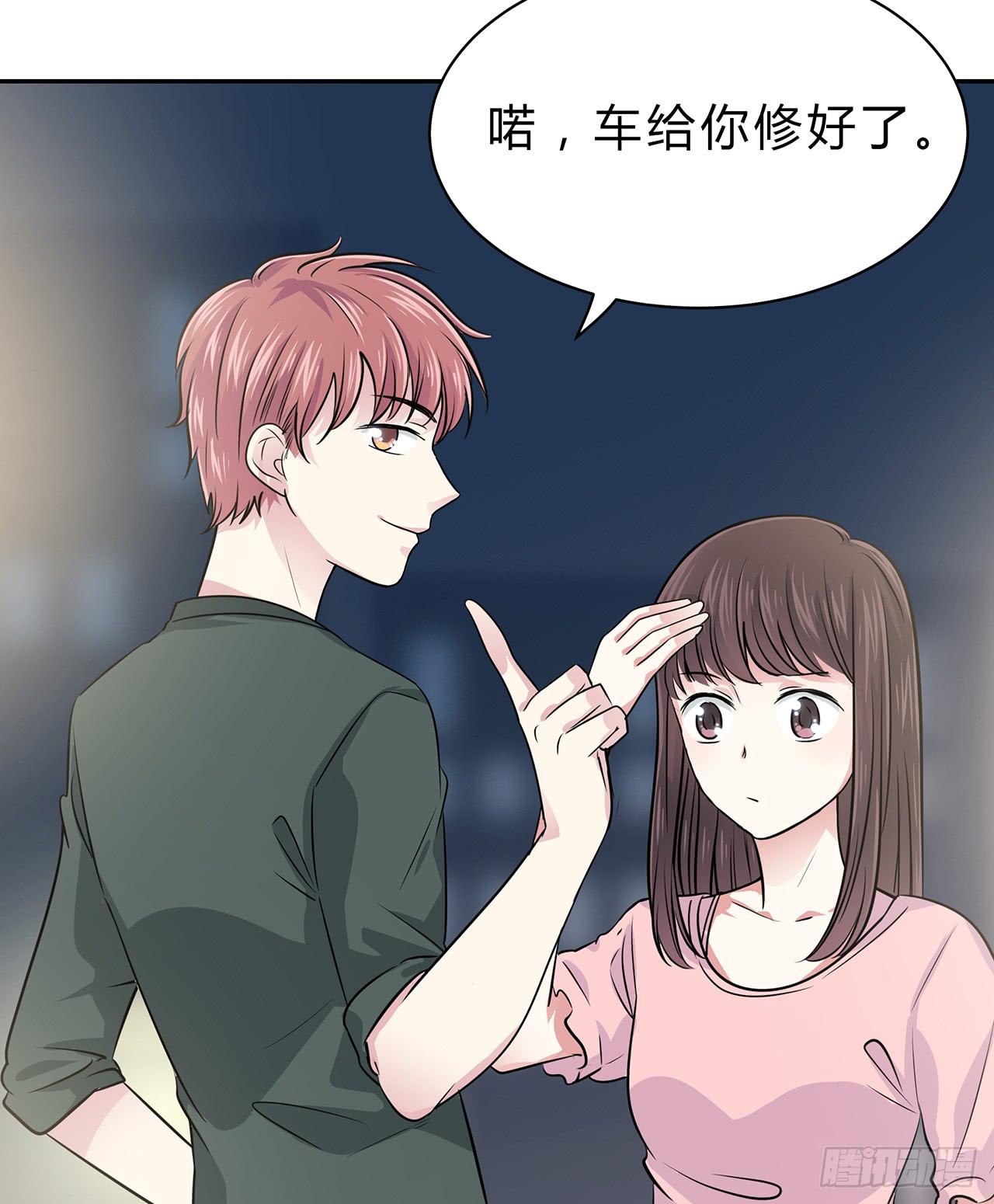 跟踪20