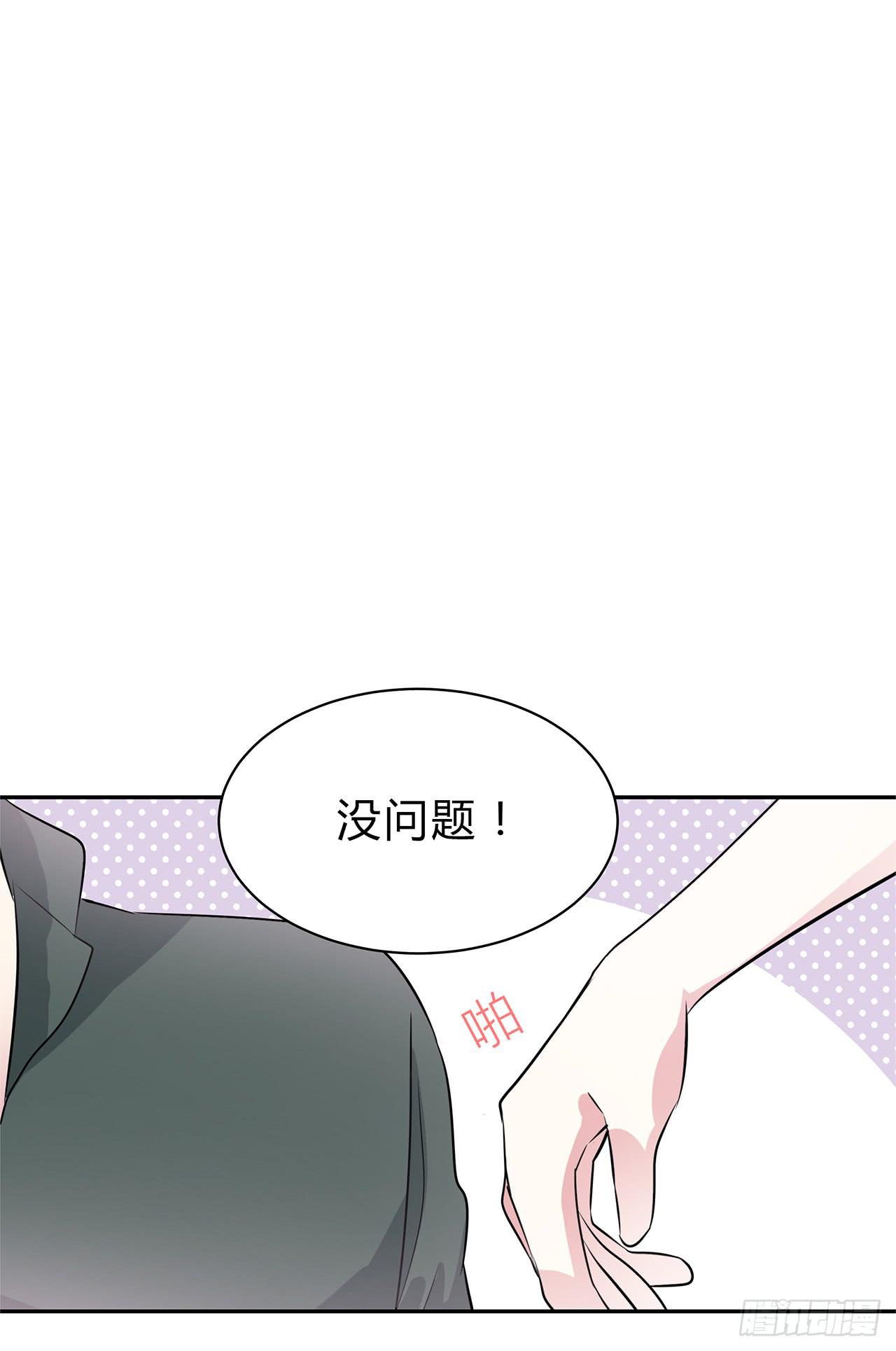 跟踪37