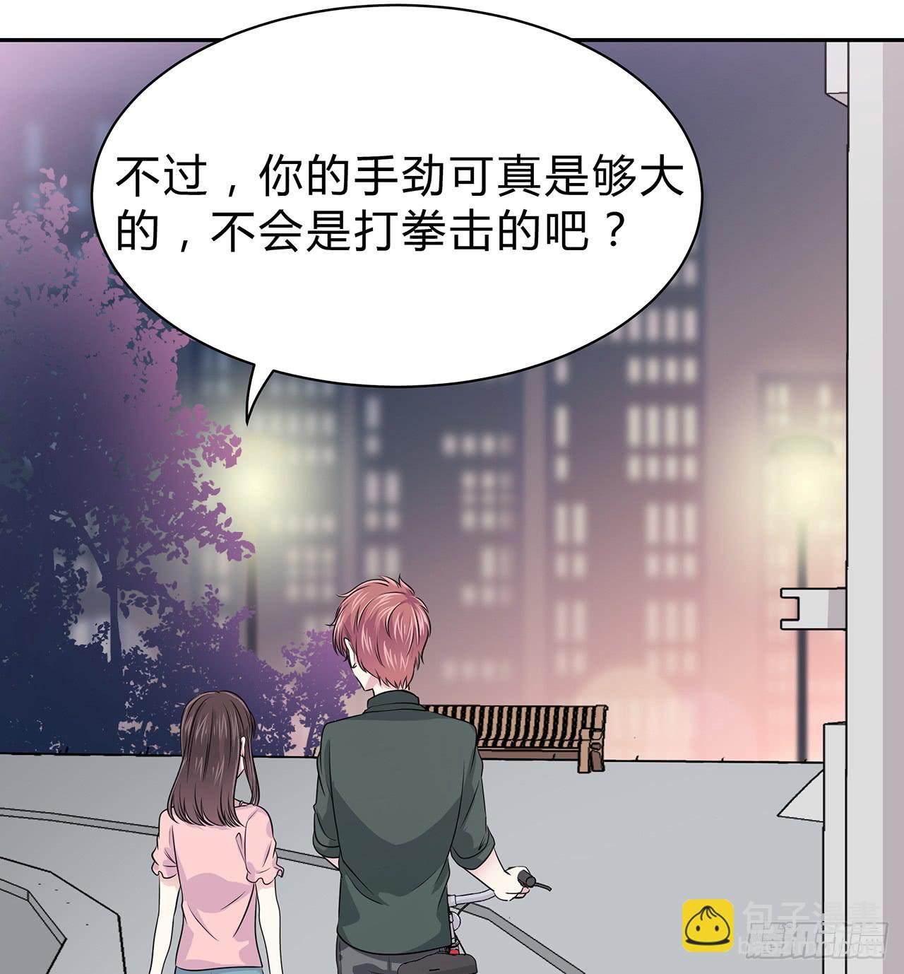跟踪41