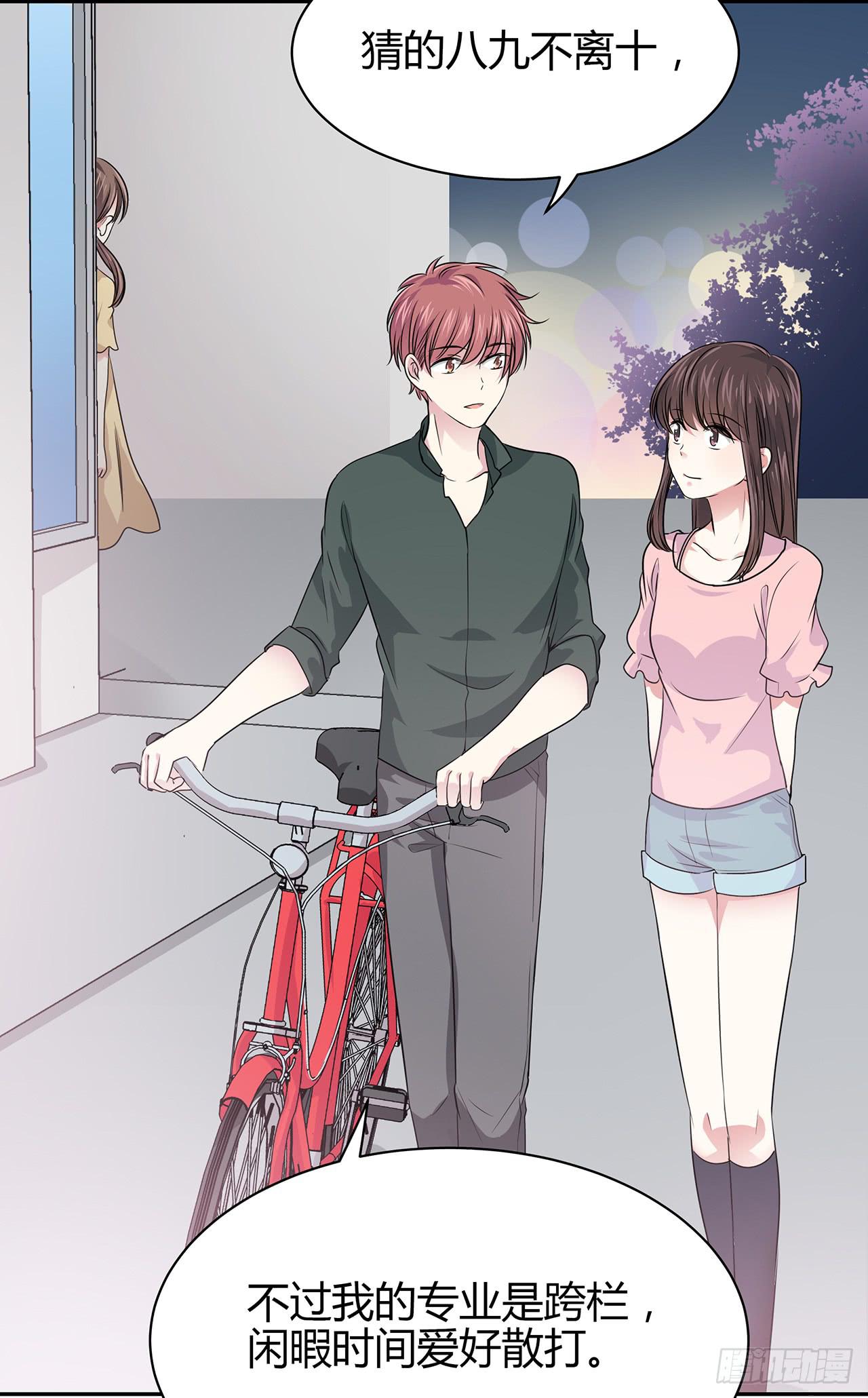 跟踪44