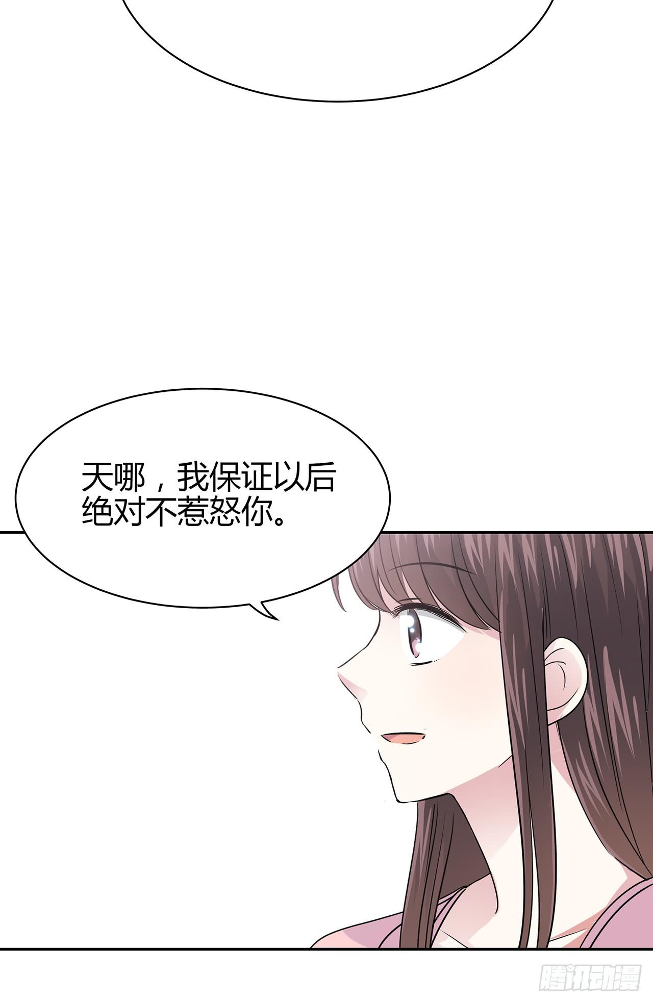 跟踪45