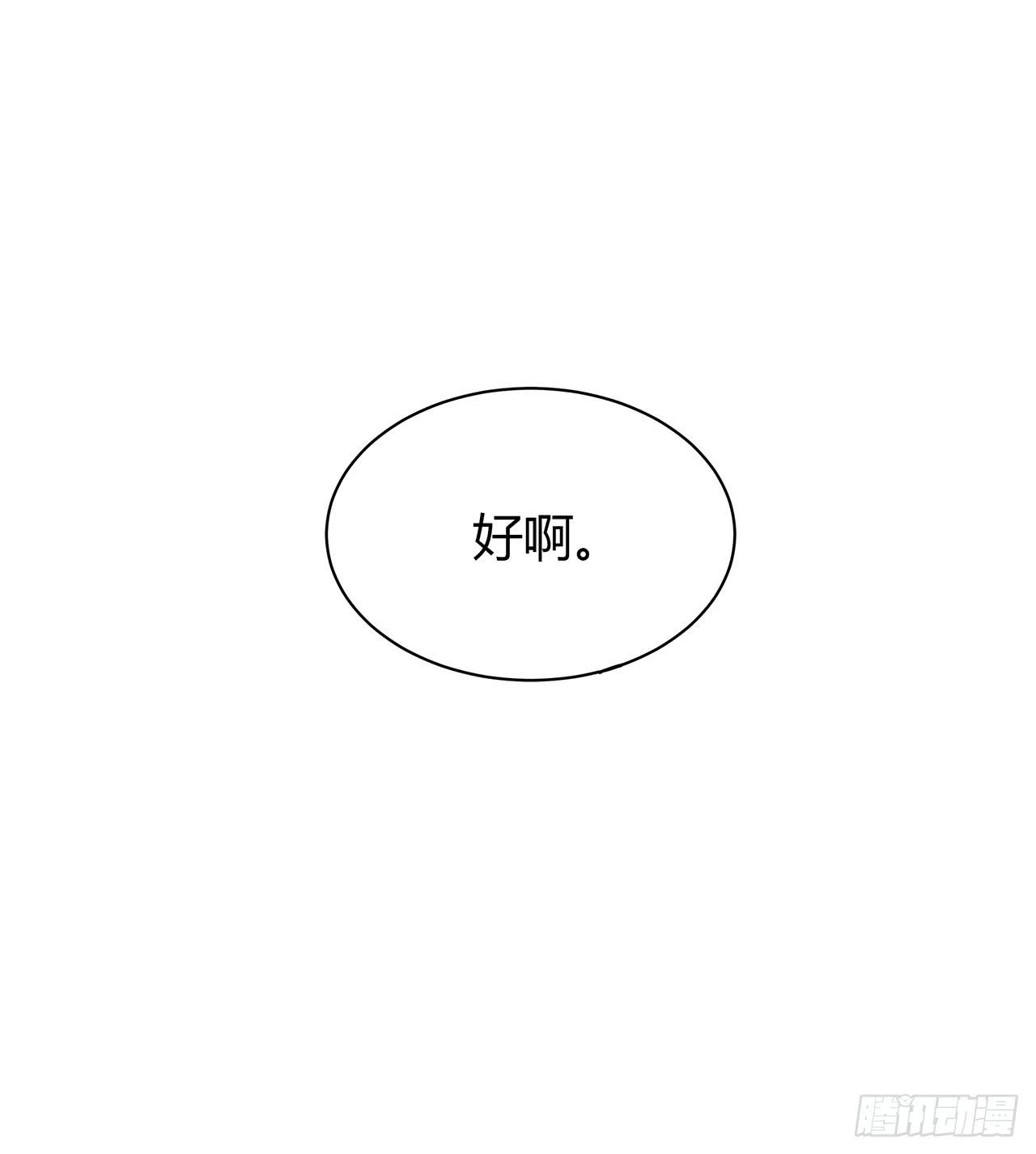 跟踪70