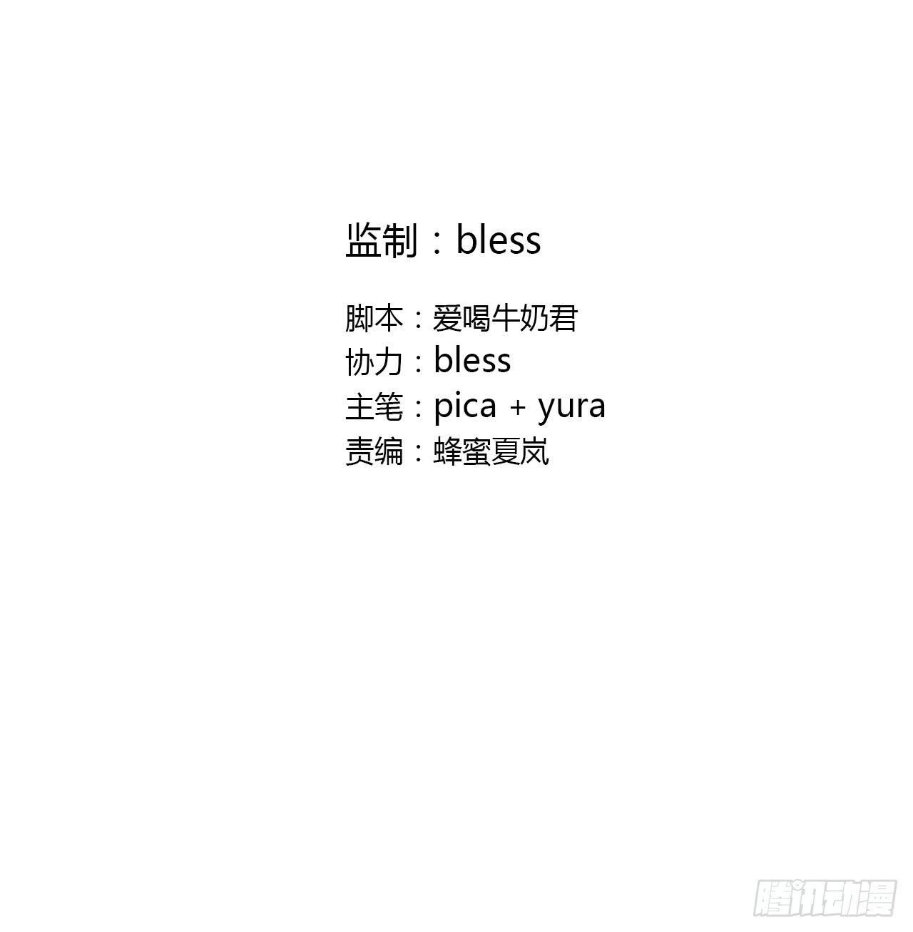 叛徒1