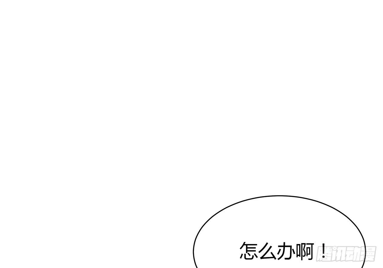 叛徒34