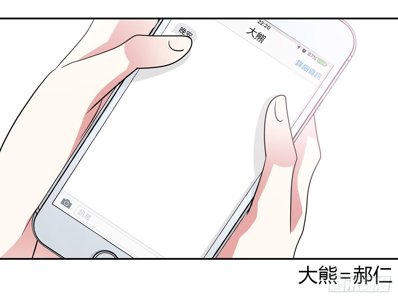 叛徒41