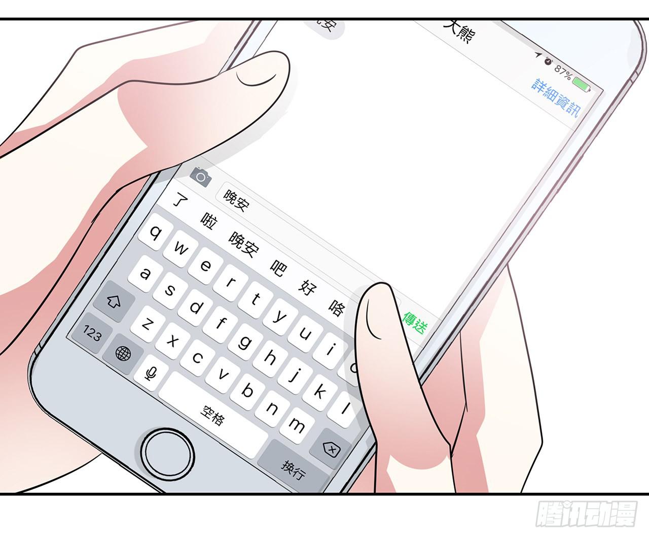叛徒43