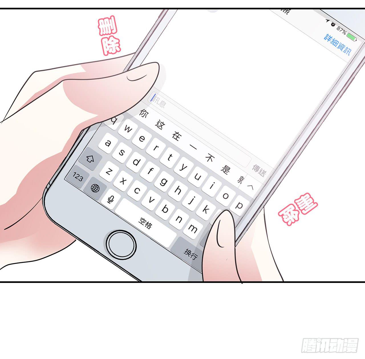 叛徒45