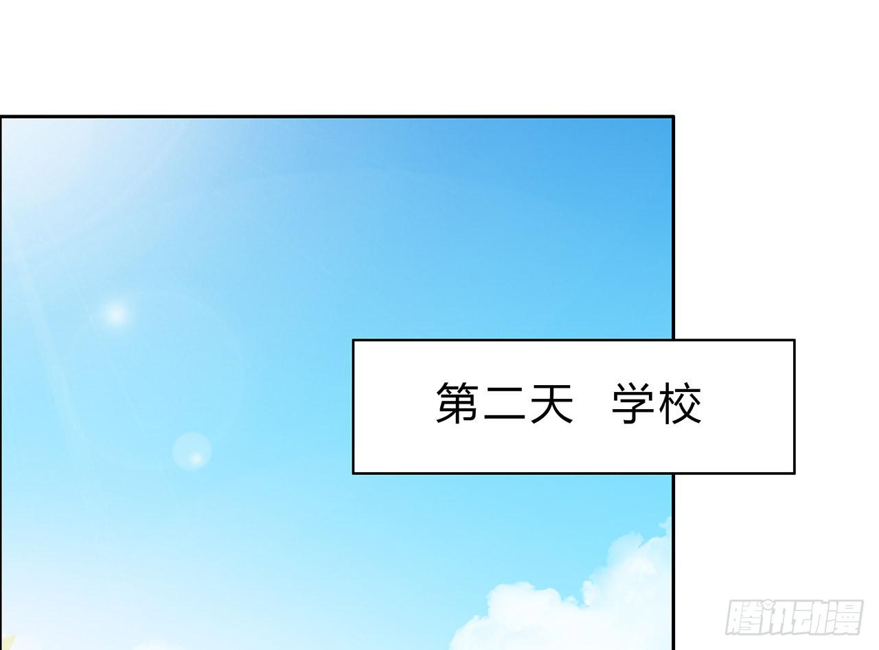 叛徒73