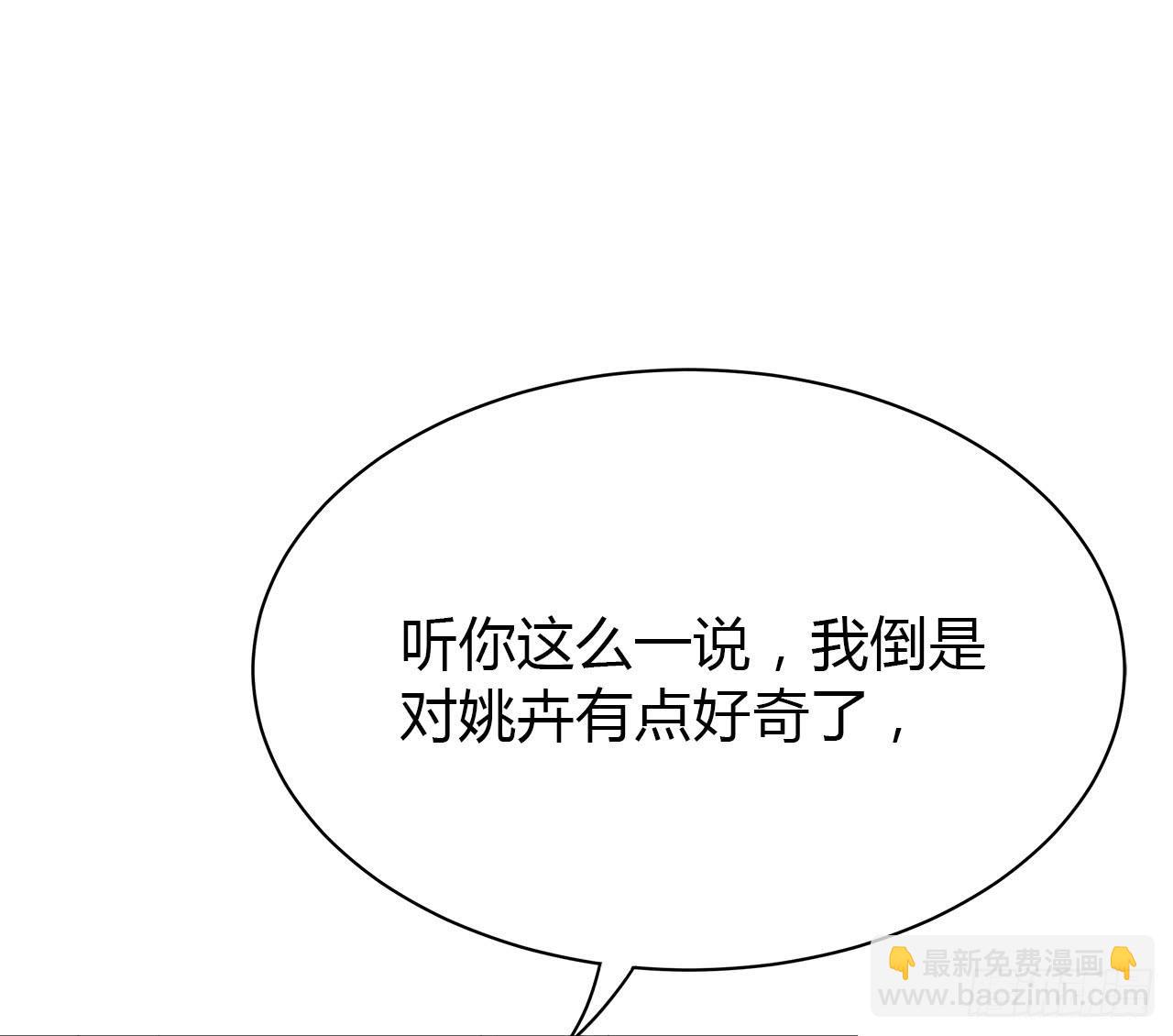 隐瞒19
