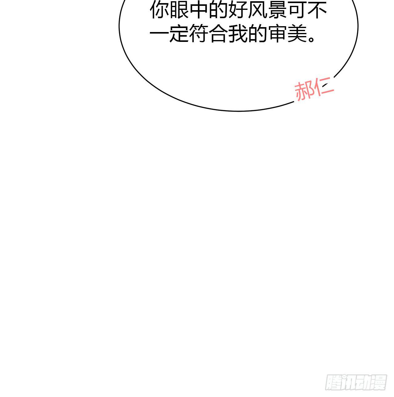 隐瞒26