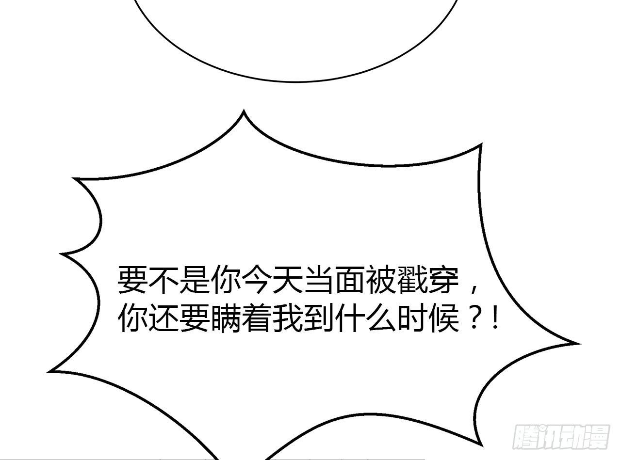 隐瞒42