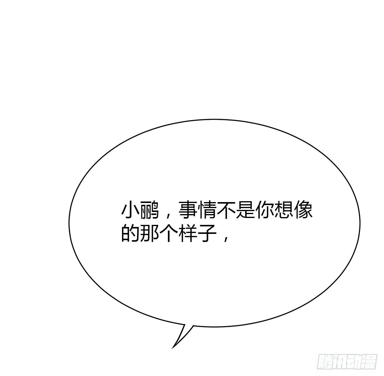 隐瞒46
