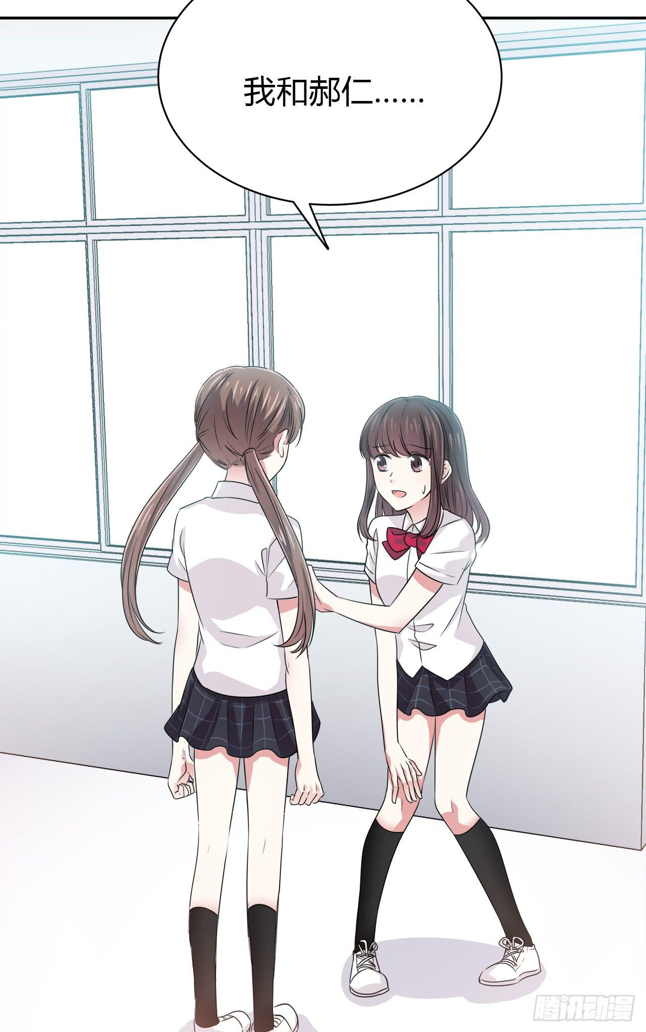 隐瞒52