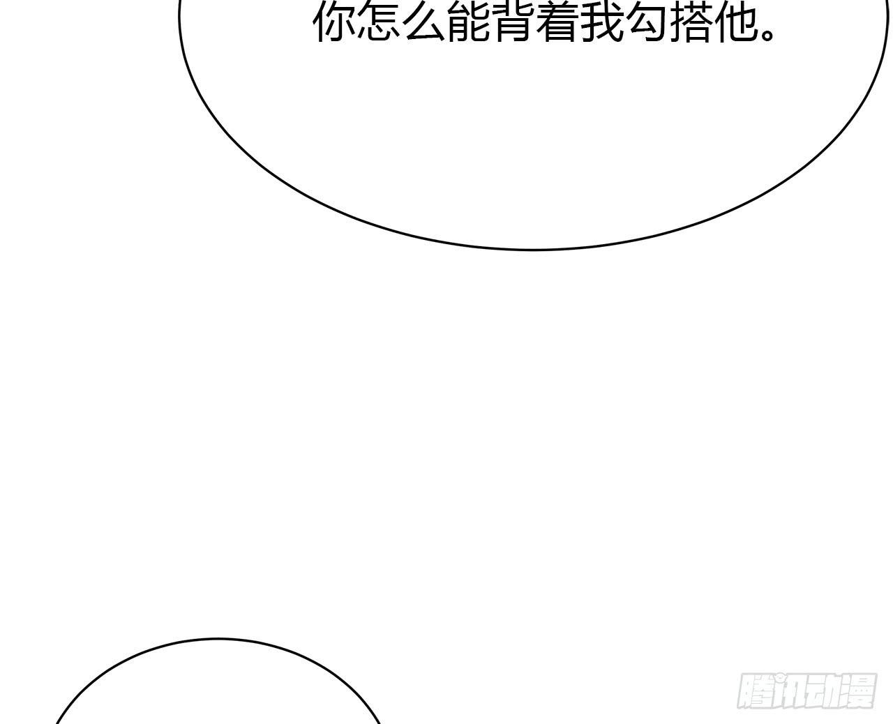 隐瞒57