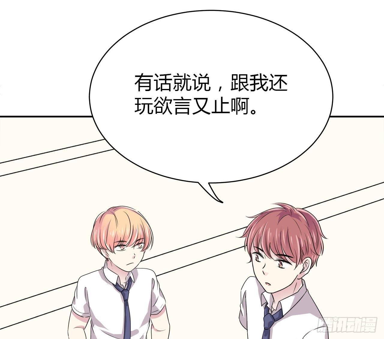 隐瞒6