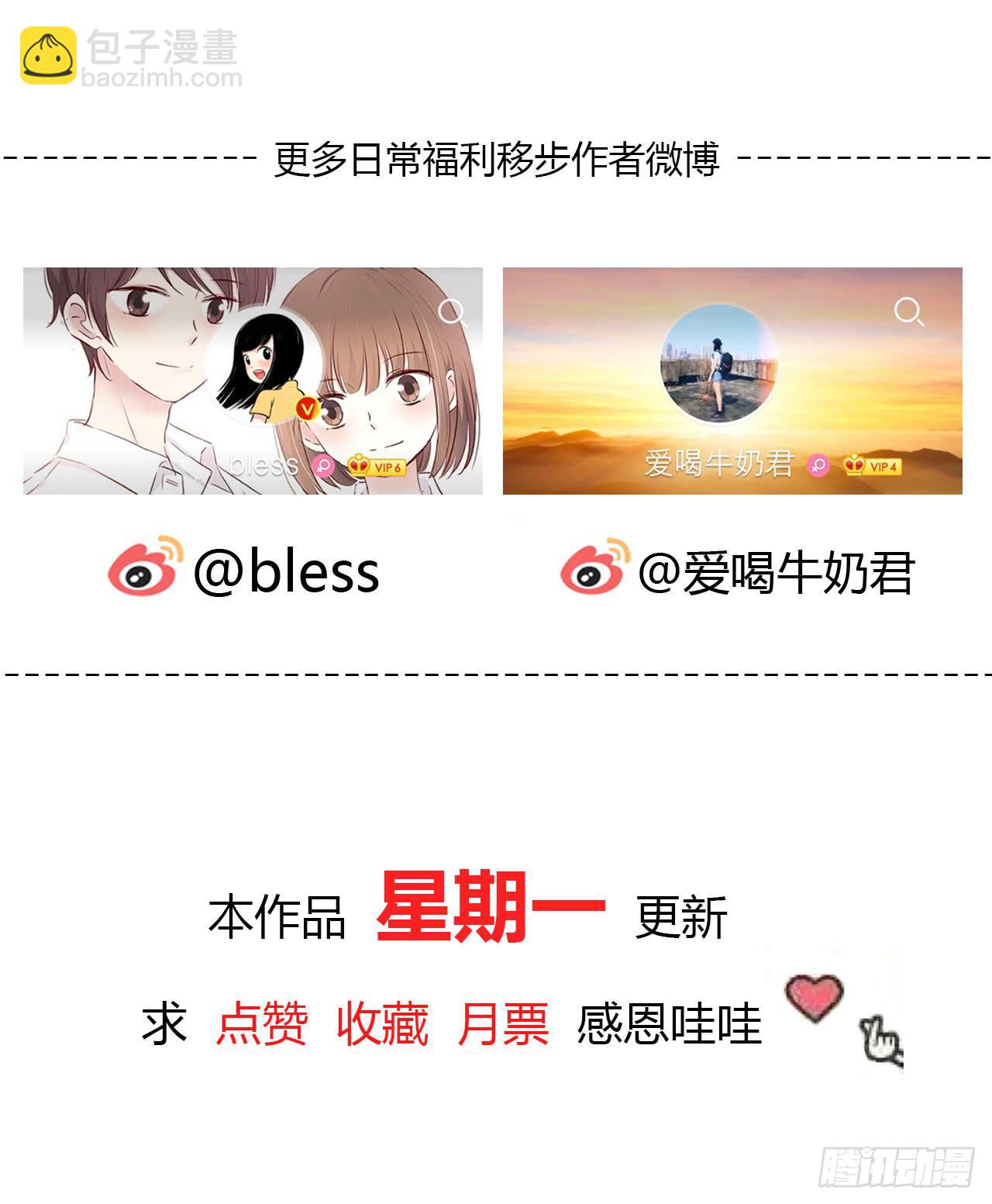 隐瞒66