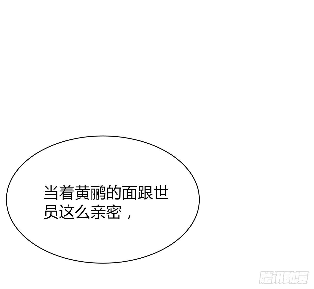 隐瞒9