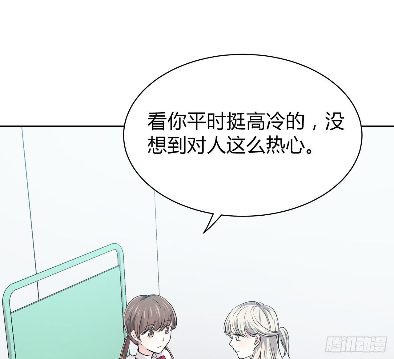 以为我怀孕了？11