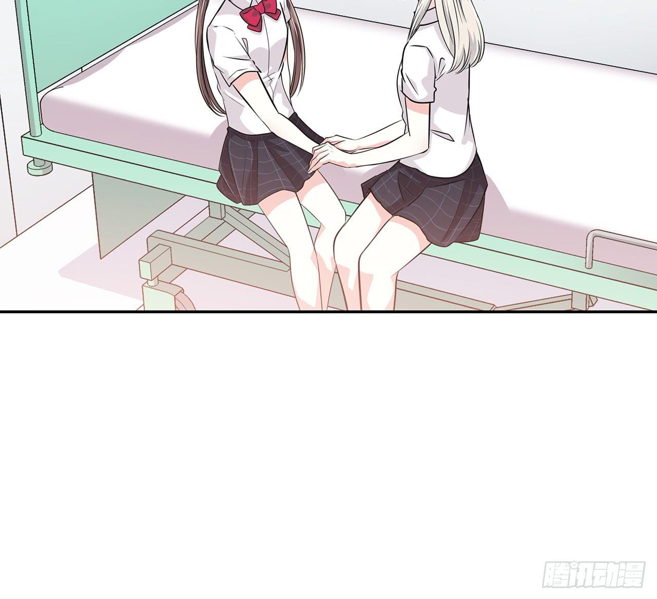 以为我怀孕了？12