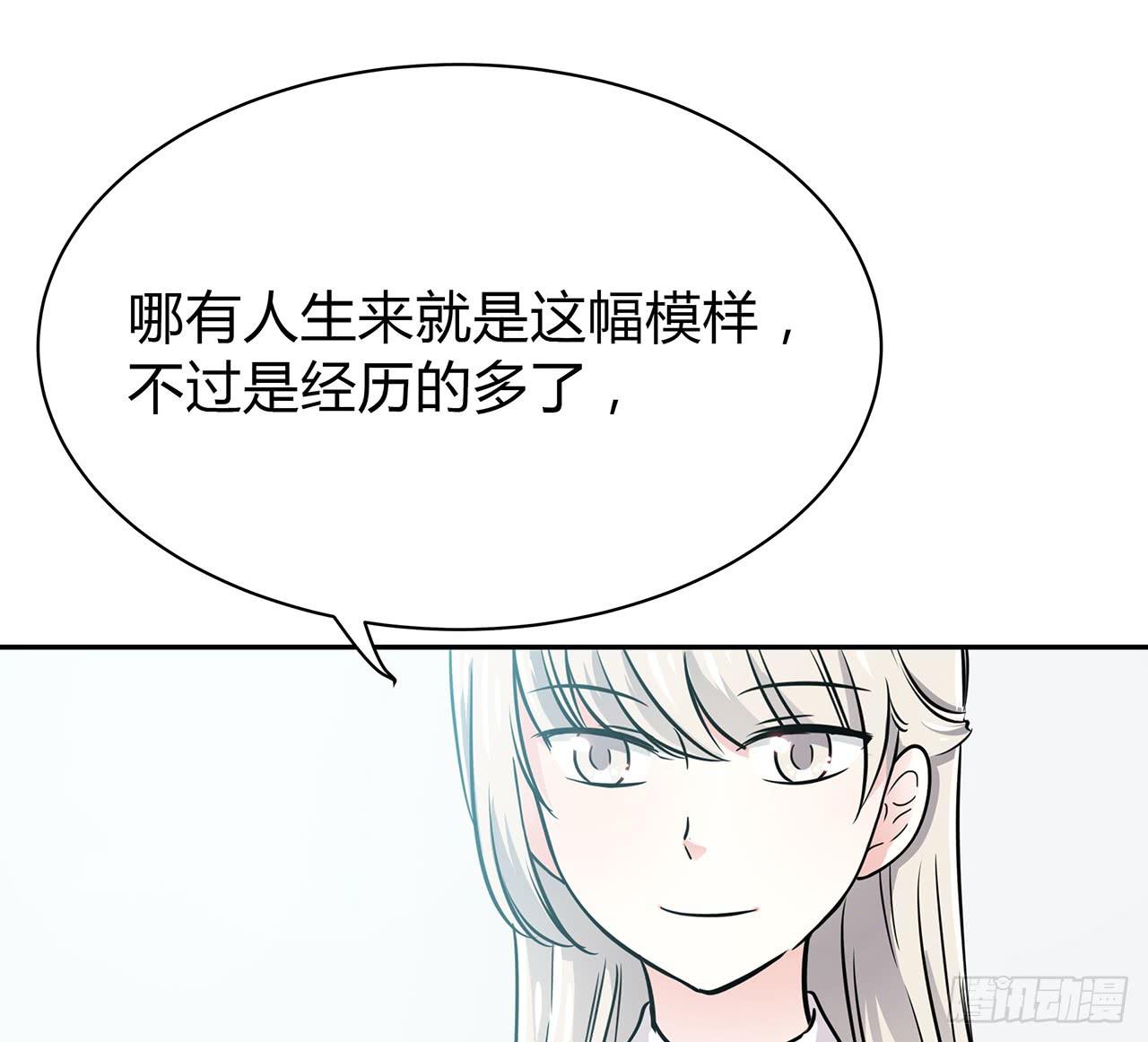 以为我怀孕了？13