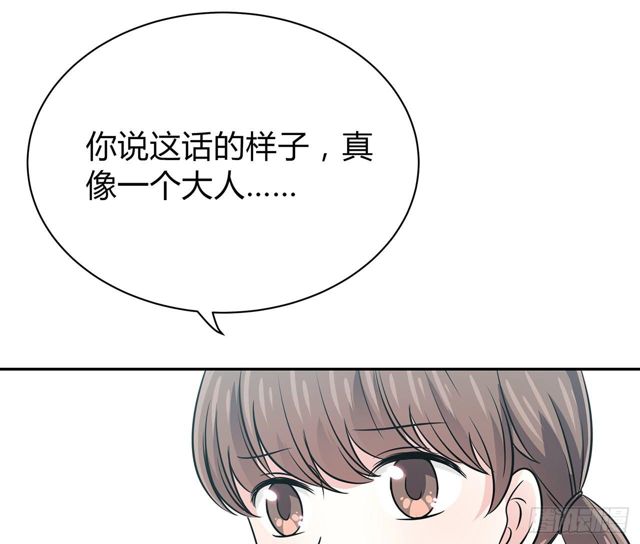 以为我怀孕了？16
