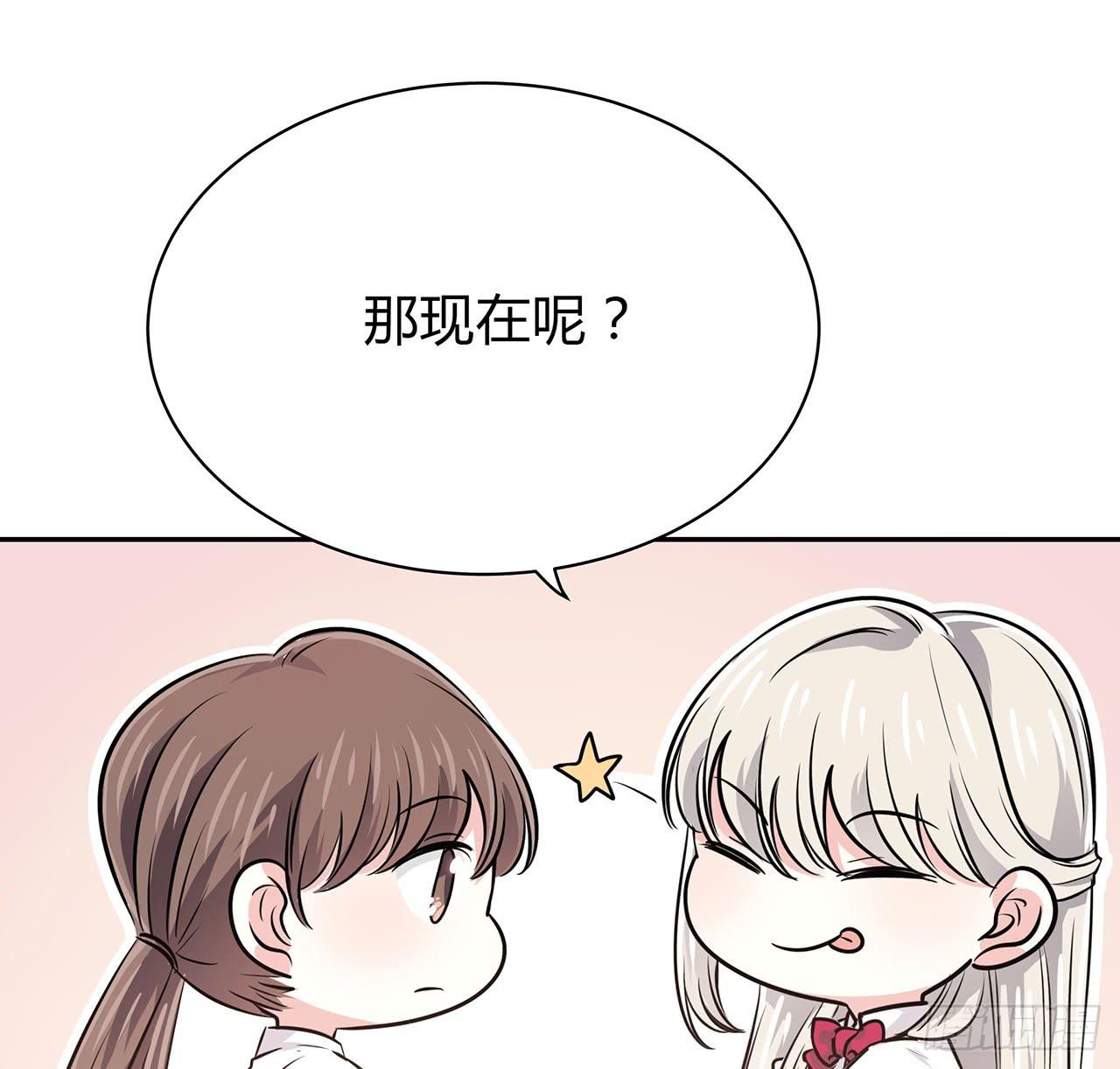 以为我怀孕了？18