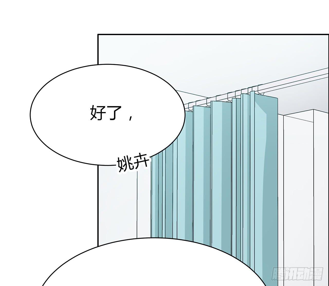 以为我怀孕了？20