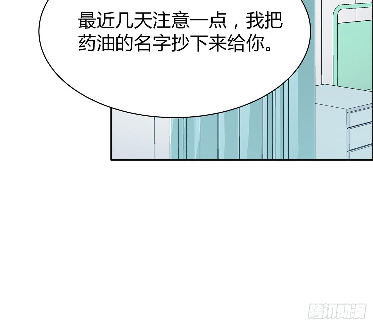 以为我怀孕了？21