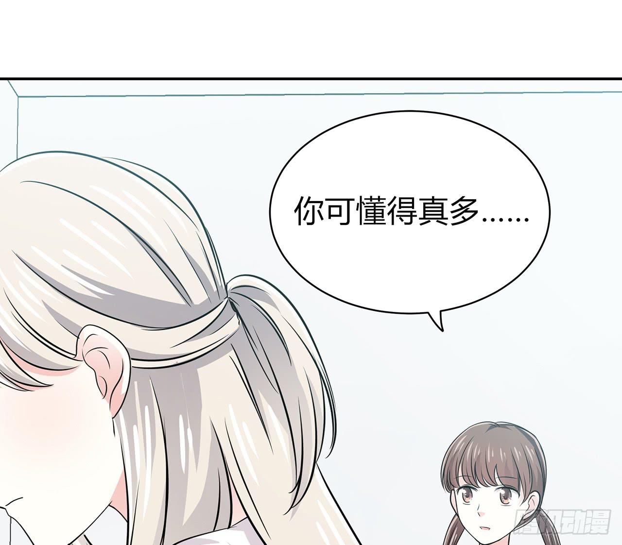 以为我怀孕了？23