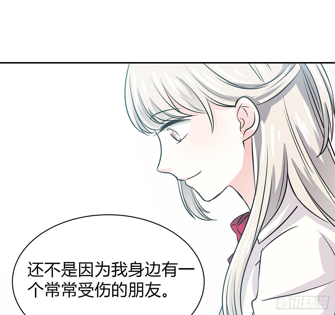 以为我怀孕了？25