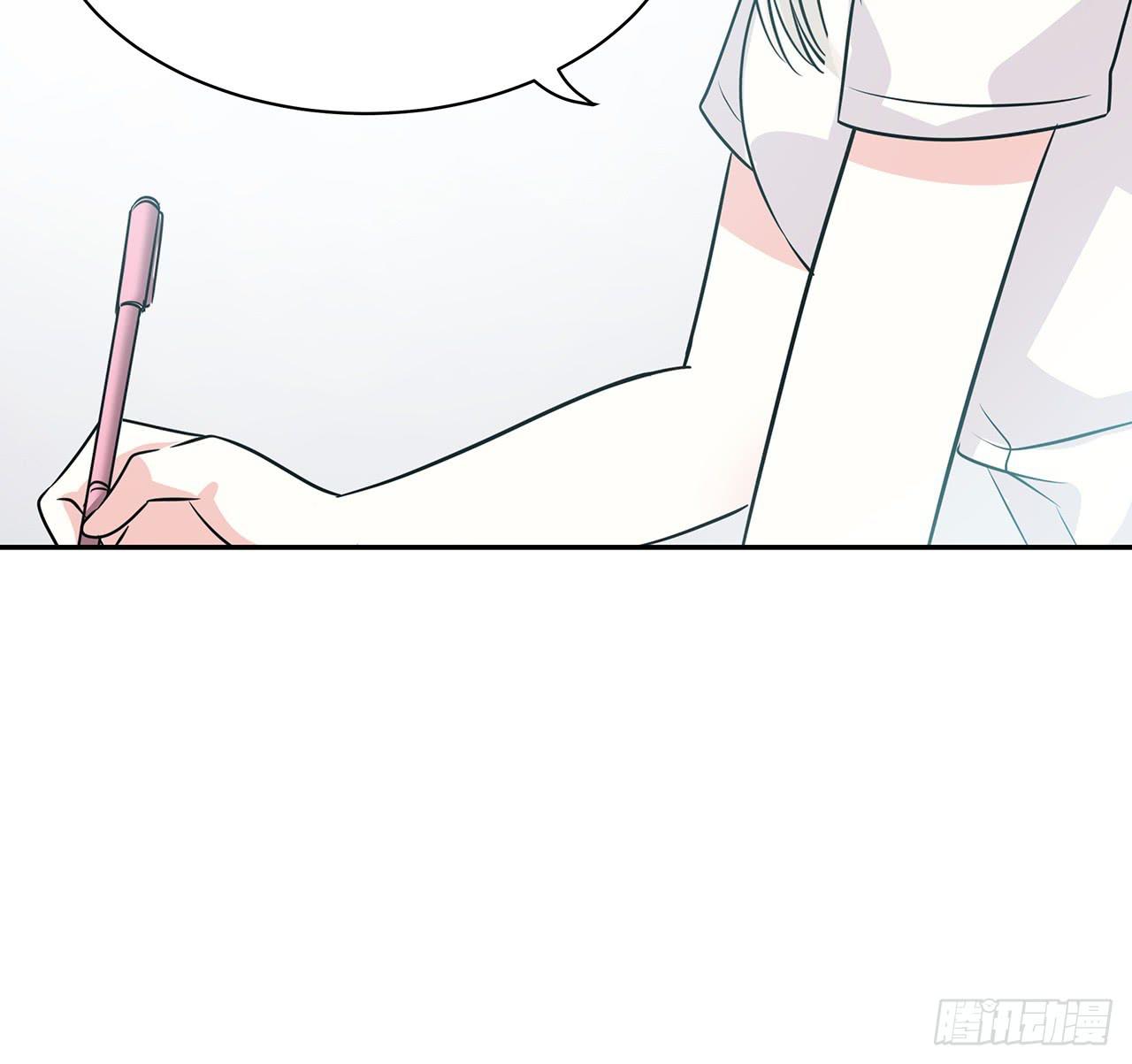 以为我怀孕了？26
