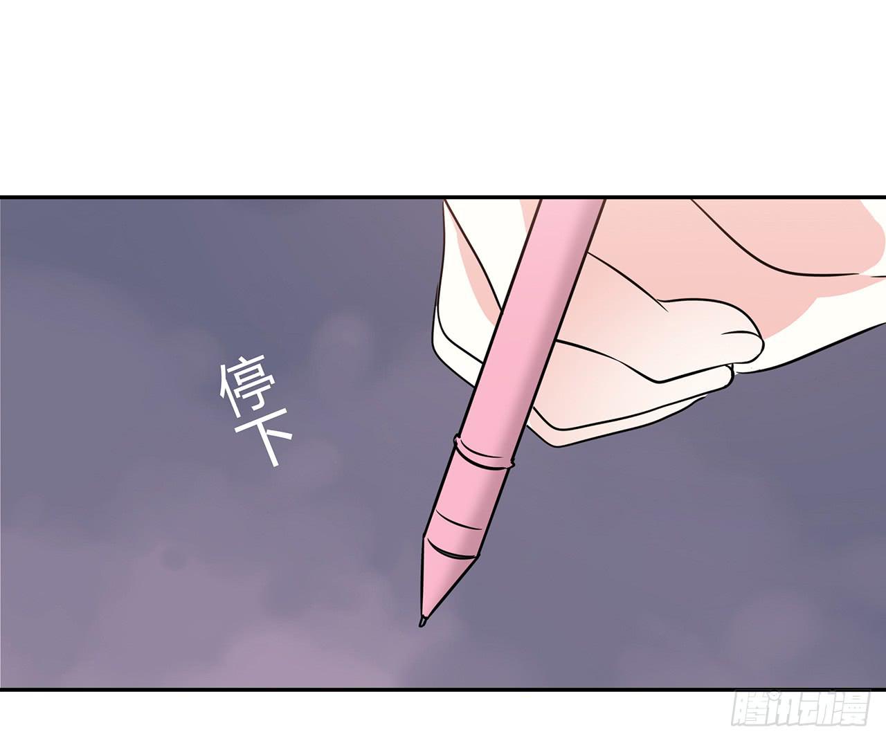 以为我怀孕了？27