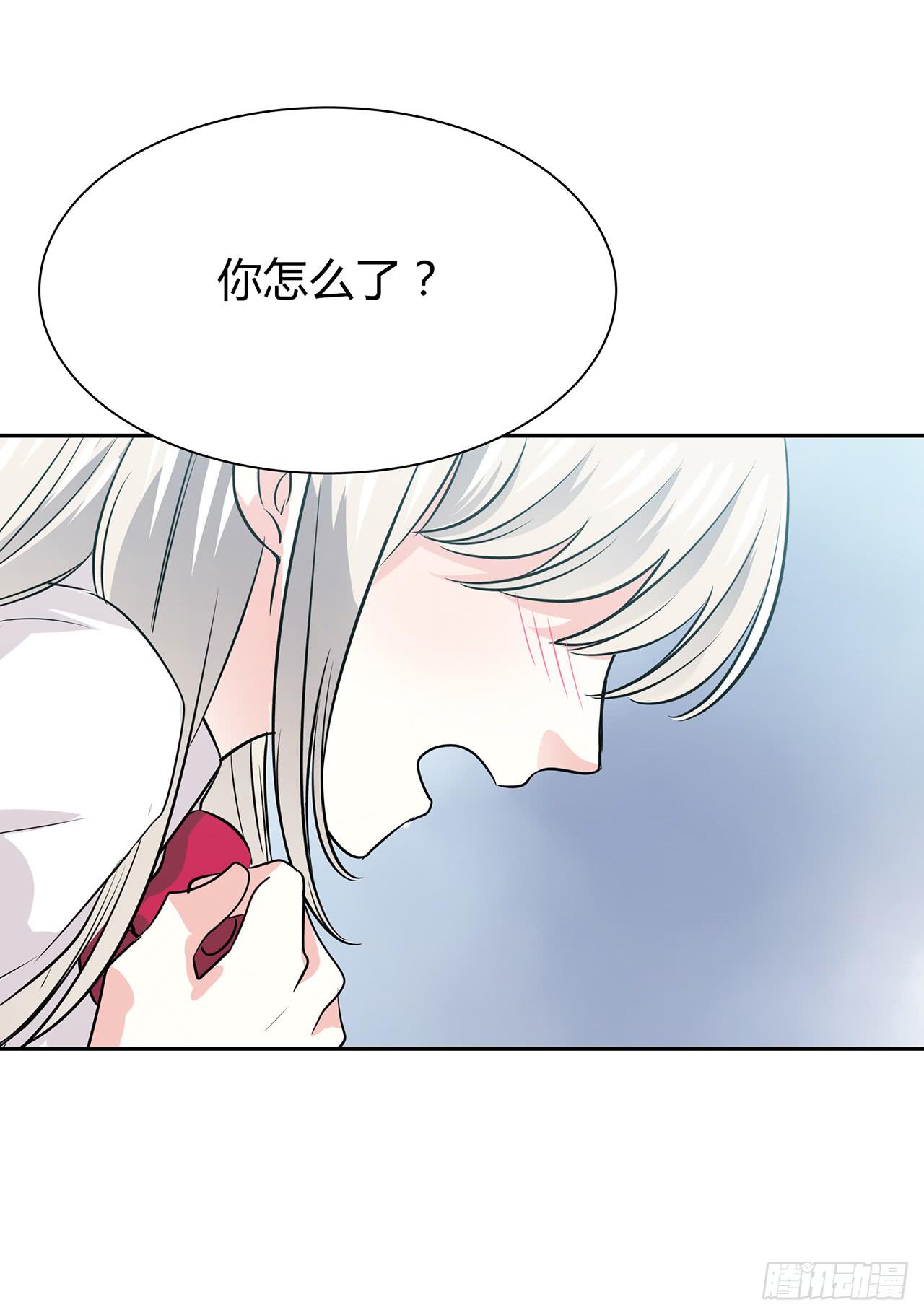 以为我怀孕了？33