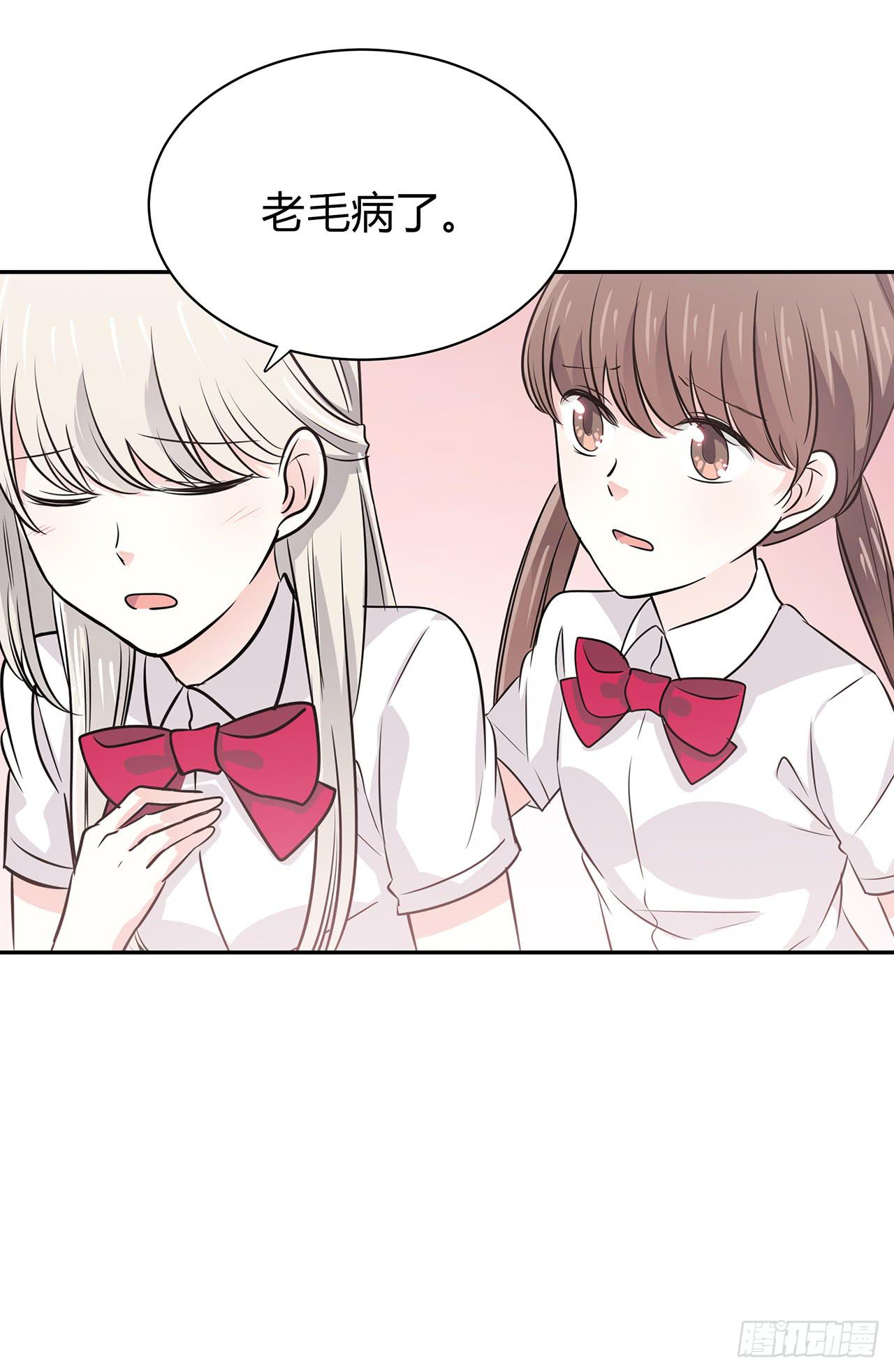 以为我怀孕了？35