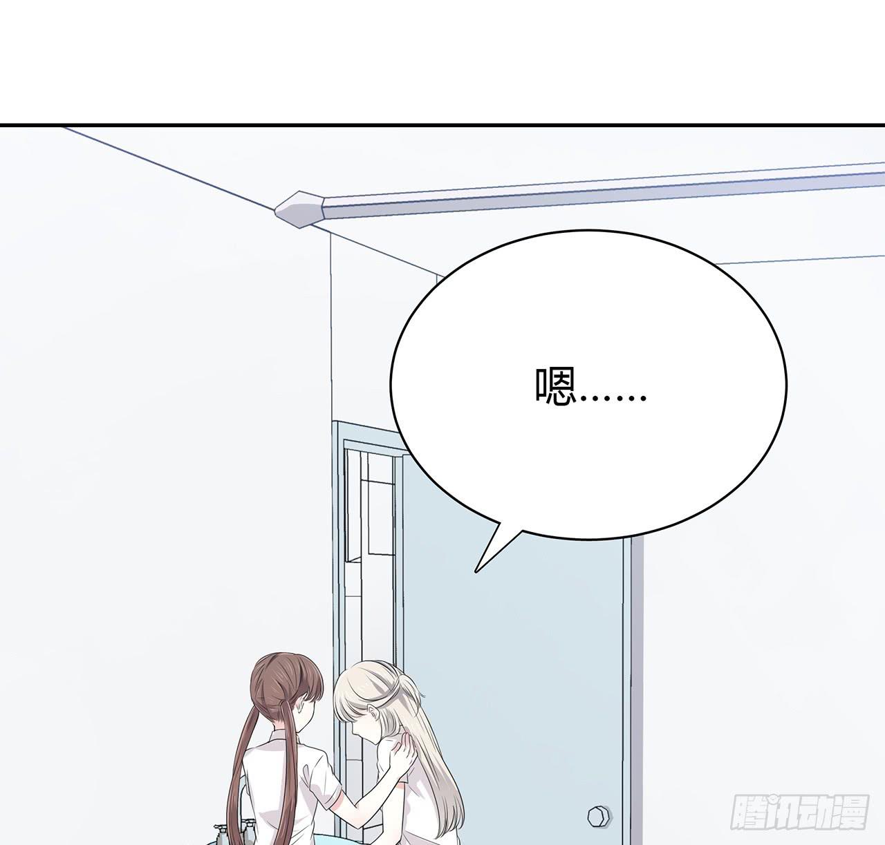 以为我怀孕了？37