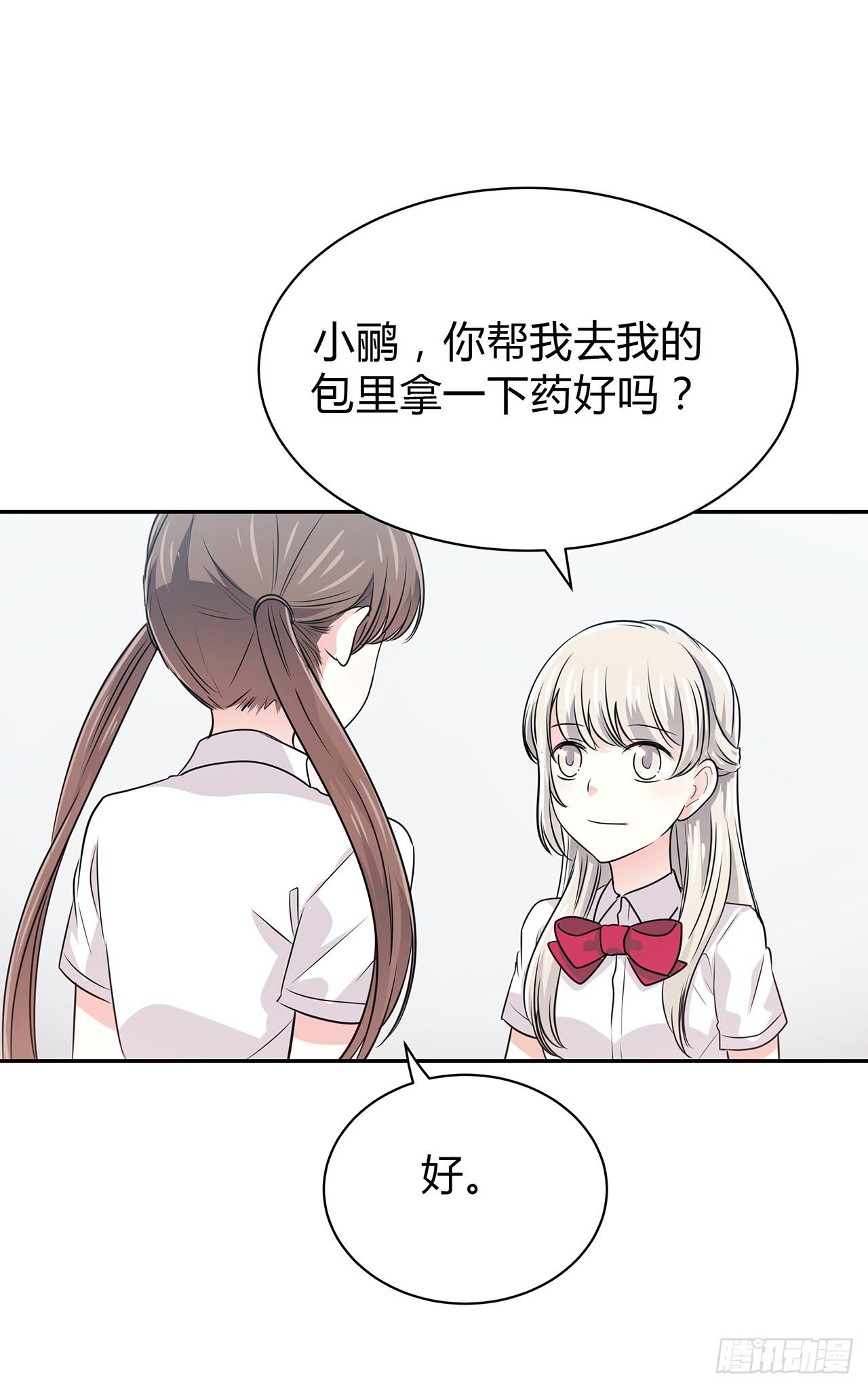 以为我怀孕了？40
