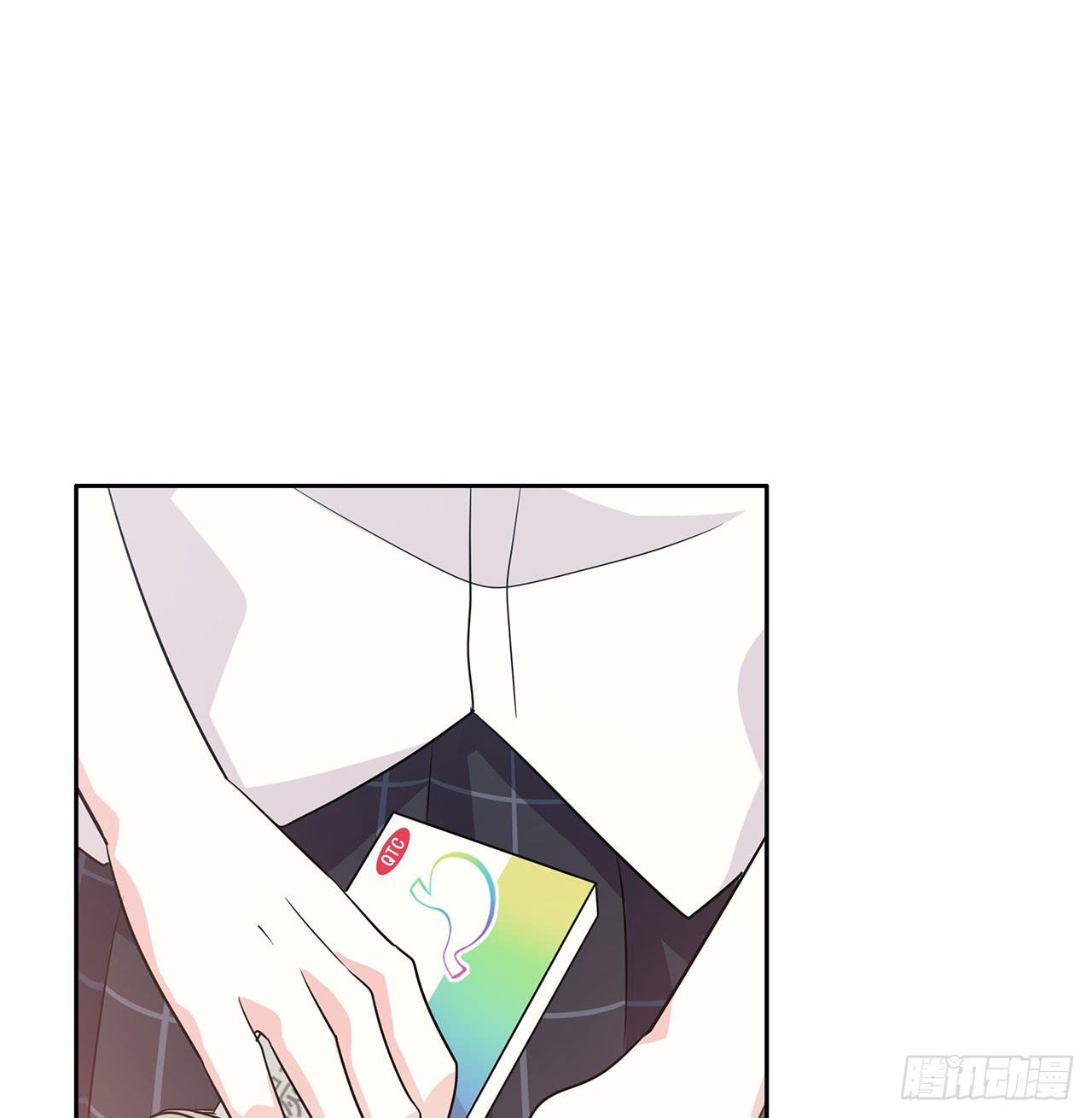 以为我怀孕了？44