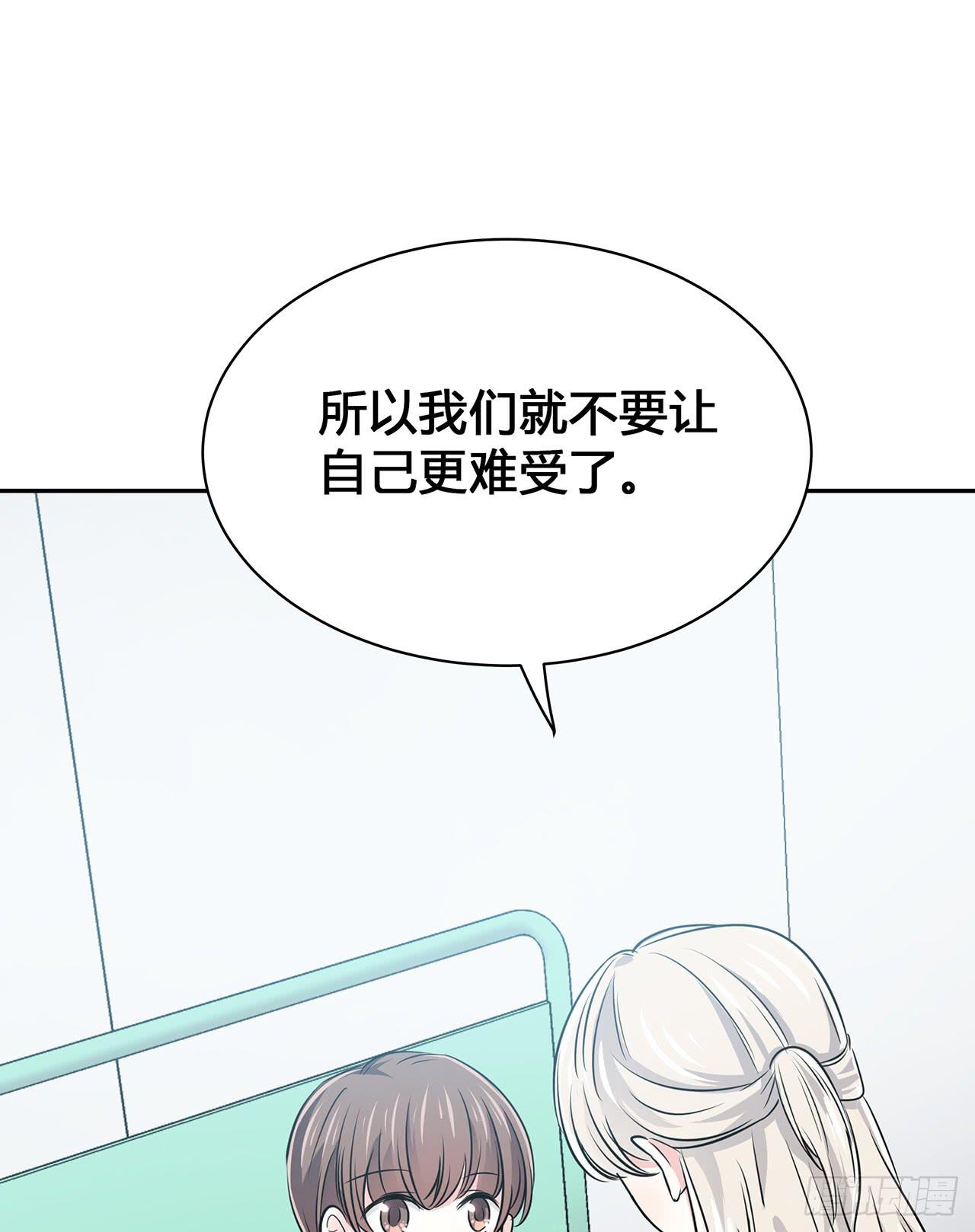 以为我怀孕了？6