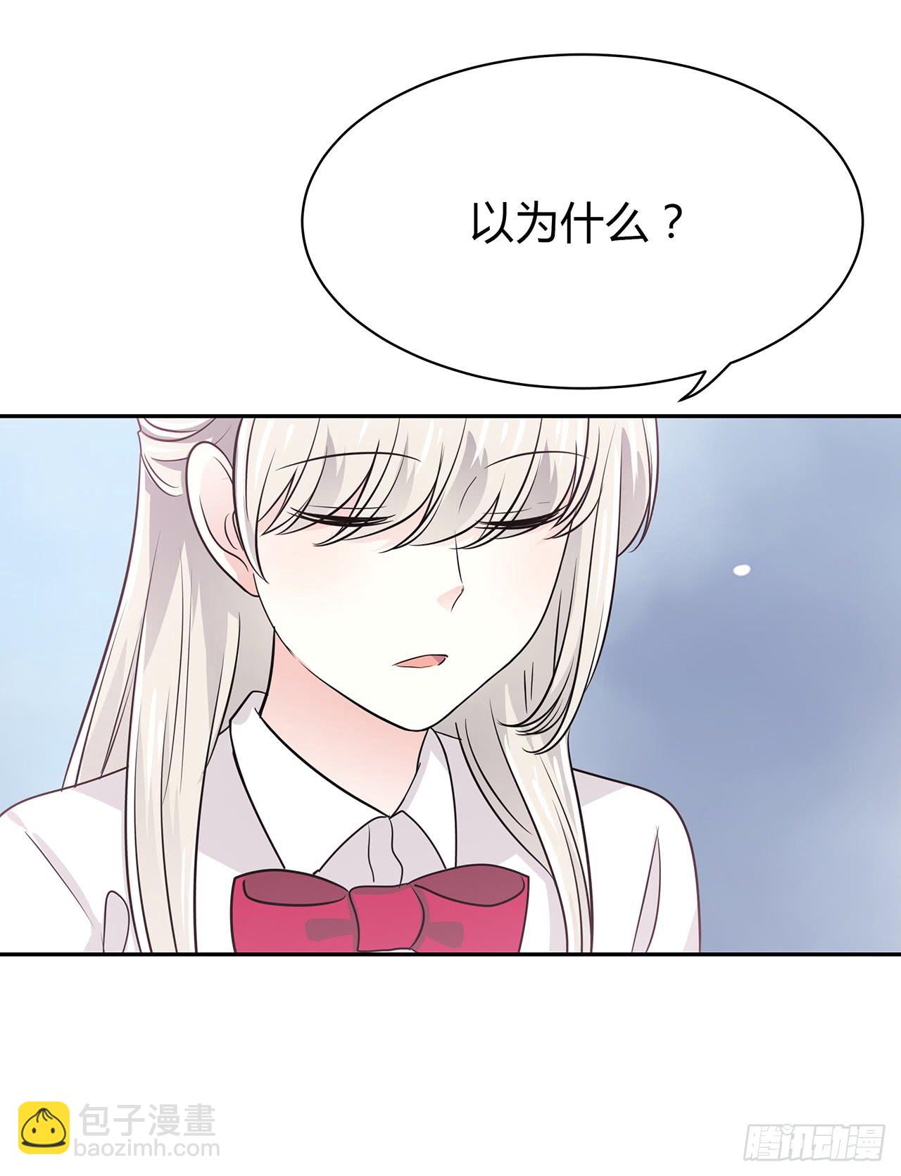以为我怀孕了？62