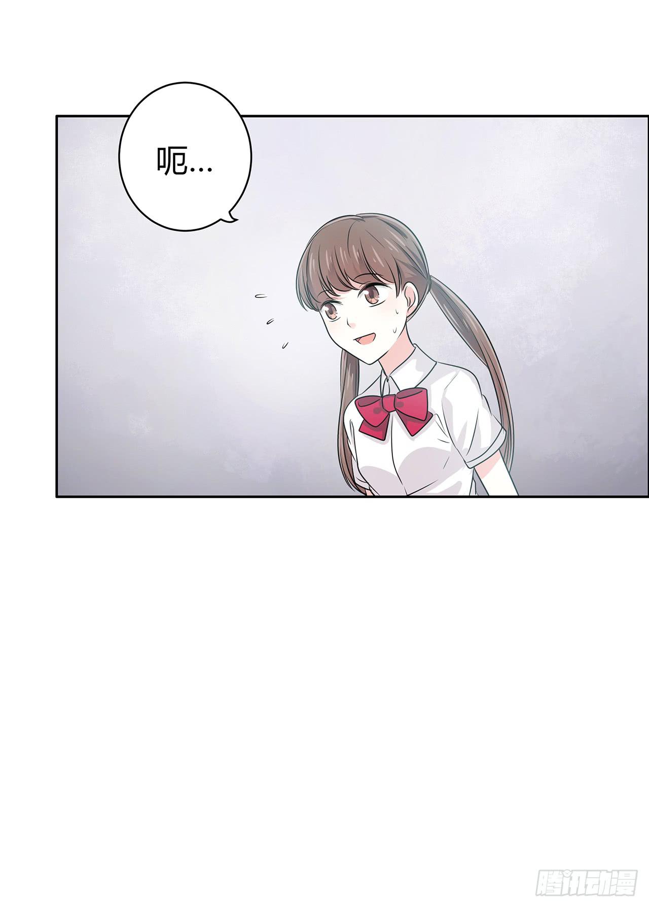 以为我怀孕了？63