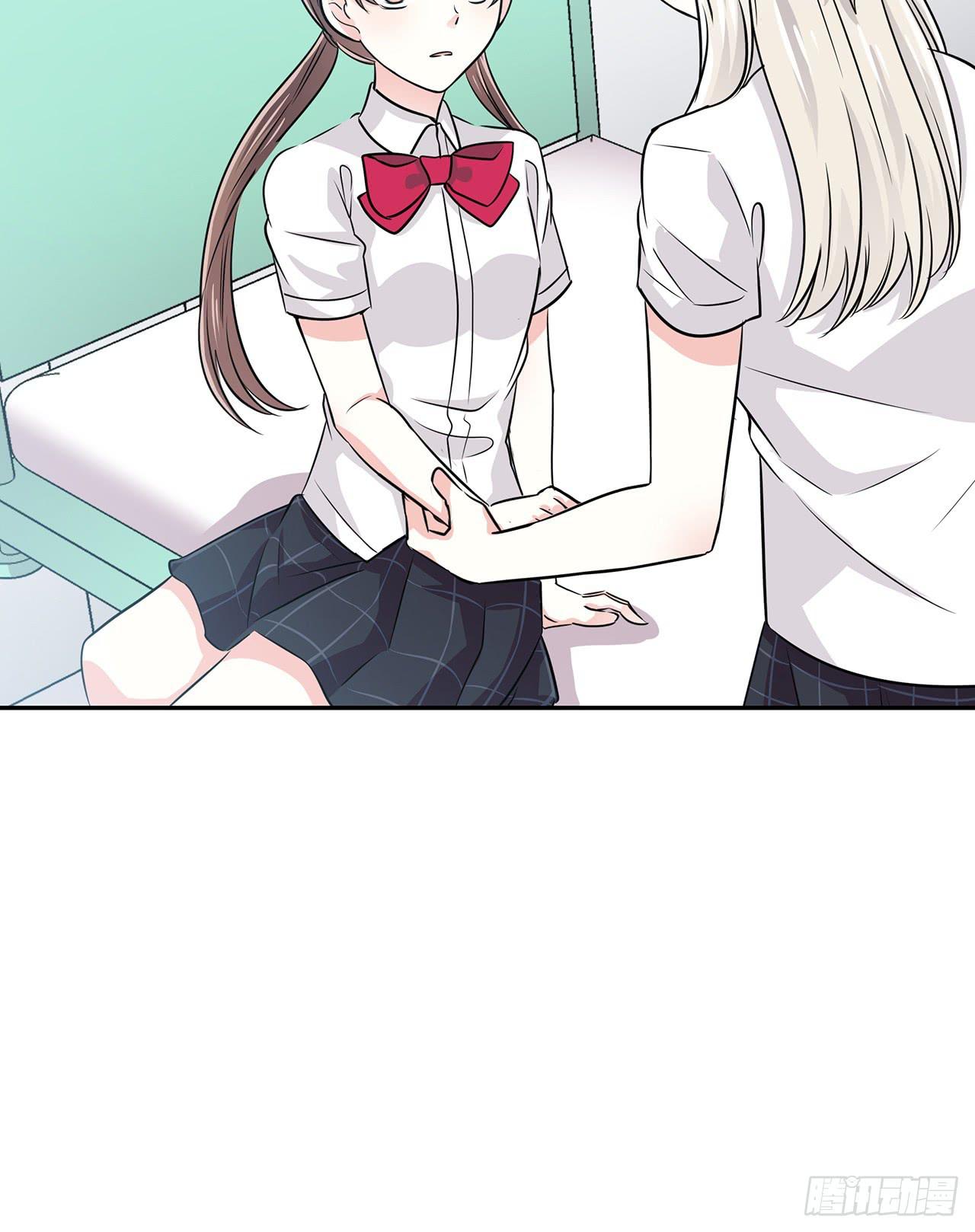 以为我怀孕了？7