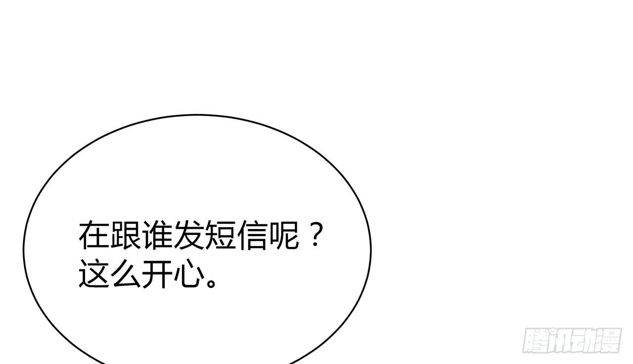 不可言说103