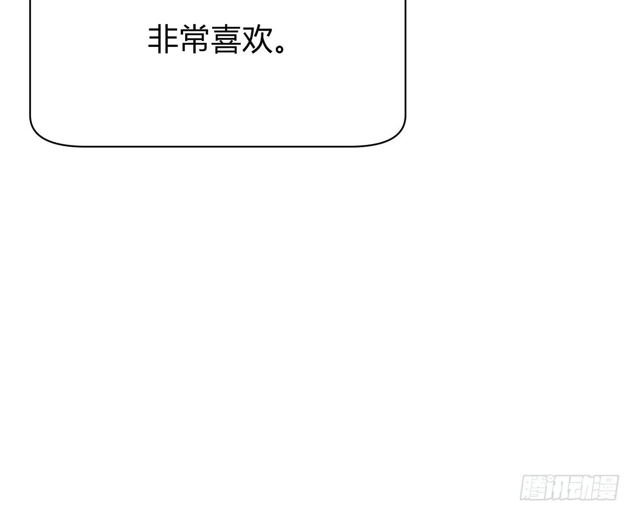 不可言说106